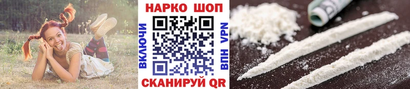 Купить закладку Альфа ПВП  Мефедрон  Липецк