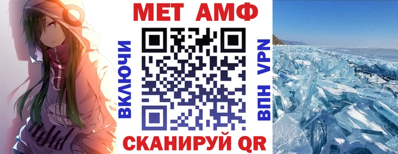 АМФ 97% Купить Липецк