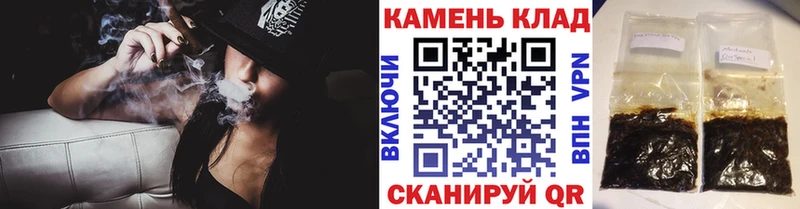 ГАШИШ Ice-O-Lator  Купить  Липецк 