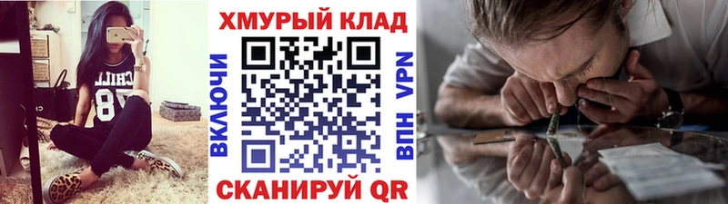 Героин гречка Купить закладки Липецк