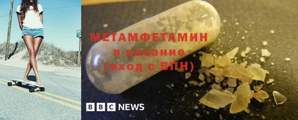 сатива Белокуриха