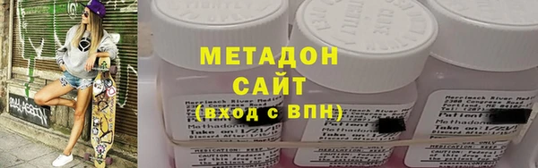 сатива Белокуриха
