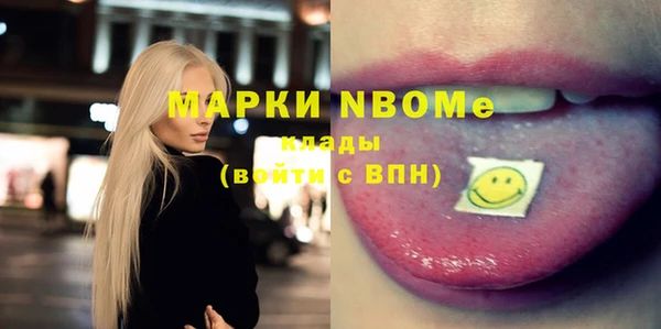 МДМА Белоозёрский