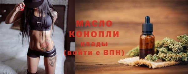 сатива Белокуриха