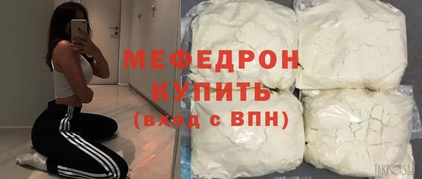 МДМА Белоозёрский