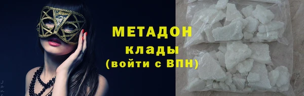 МДМА Белоозёрский