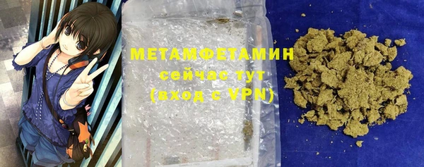 сатива Белокуриха