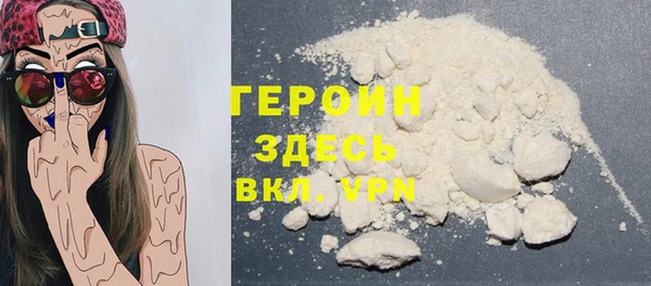 сатива Белокуриха