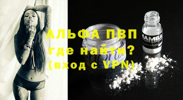 МДМА Белоозёрский