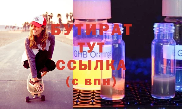 МДМА Белоозёрский