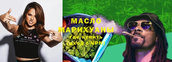 сатива Белокуриха