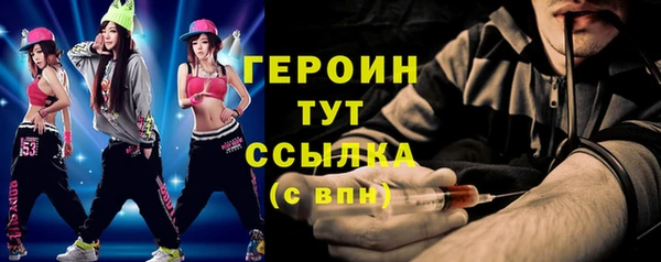 сатива Белокуриха