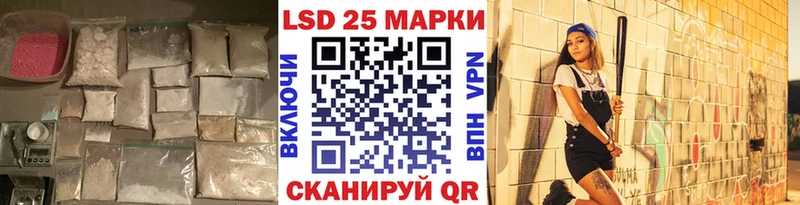 Купить где Липецк Лсд 25 экстази кислота