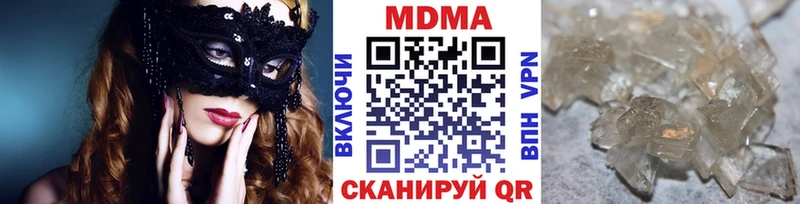 Купить где Липецк МДМА молли