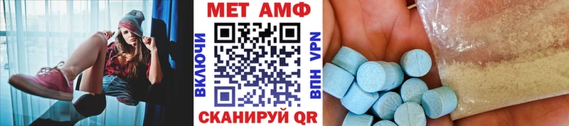 МЕТАМФЕТАМИН Декстрометамфетамин 99.9%  Купить закладки  Липецк 