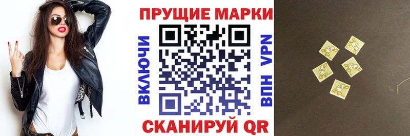 Марки 25I-NBOMe 1,5мг  Купить закладки  Липецк 